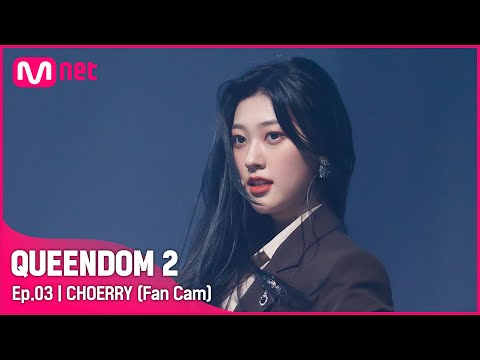 [직캠] 이달의 소녀 최리 - ♬ SHAKE IT @2차 경연