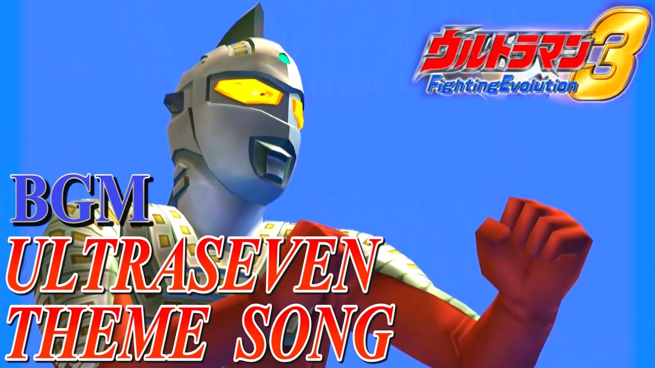 Ultraman FE3 BGM／OST - ULTRASEVEN THEME SONG ( Extended )