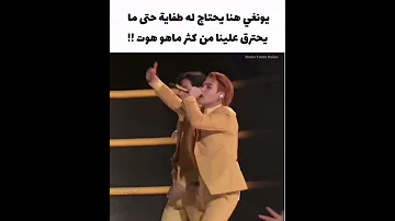 قوة راب شوقا هنا حريقة 