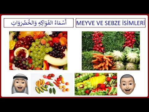 أَسْمَاءُ الفَوَاكِهِ وَالخُضْرَوَاتِ فِي اللُّغَةِ التُّرْكِيَّةِ | Arapça Meyve ve Sebze İsimleri