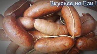 видео: Сочные Сардельки!!! Самый Лучший Рецепт. картинка: Сочные Сардельки!!! Самый Лучший Рецепт.