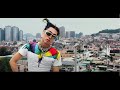 디보 Dbo I M Hurt Too Official Music Video 