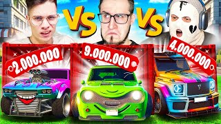 Это Очень Смешно! Нереальная Битва 90 Контейнеров! Coffi Vs Fresh Vs Yragun