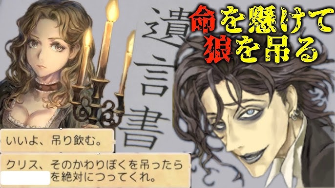 霊能伏せ 怪盗進行 で大惨事発生 かすかな望みを胸に勝利へ導け 人狼ジャッジメント Youtube