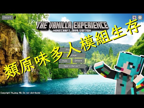 【Minecraft】個人用自動收納倉庫 / ep37【吐司茶 / 悟訢】