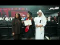 كلمات مليئة بالحب من أب في تخرج بنته