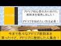 アドリブ初心者の方に向けた教則本を販売したので告知します！
