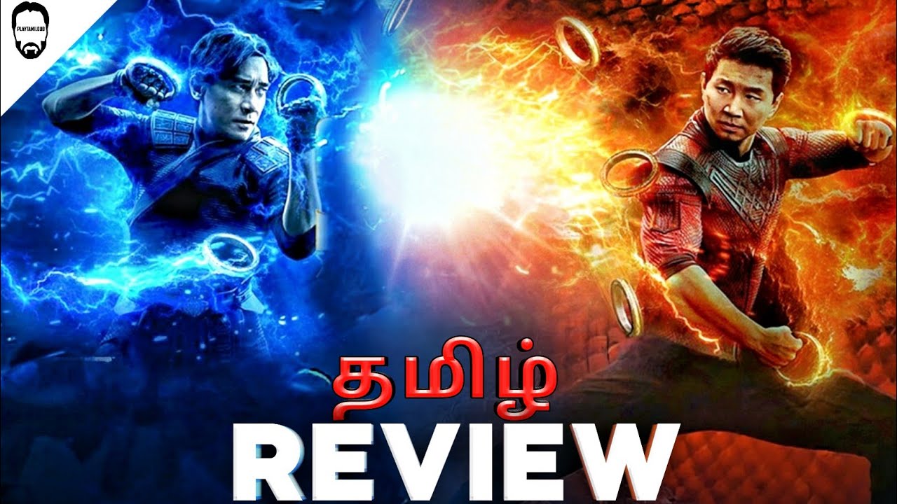 Shang-chi Movie Tamil Review (தமிழ்) | Marvel | Playtamildub
