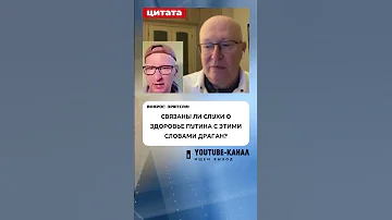 Валерий Соловей про Светлану Драган и события 26 октября