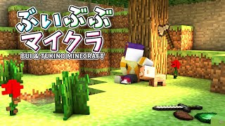 【Minecraft】農業楽しい！！！