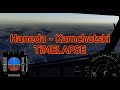 ✈️X-Plane 11 TimeLapse ✈️| RJTT - UHPP | 🌨️X-Enviro 1.16🌨️ | 🛫Haneda - Kamchatski🛬