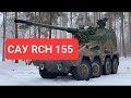 ЗСУ отримають нові німецькі САУ — RCH 155