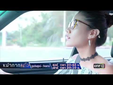 Không bao giờ buông tay(ไม่มีวันปล่อยมือ) - Arunpong Chaiwinit(ดิว อรุณพงศ์) (Mặt Nạ Thuỷ Tinh OST)