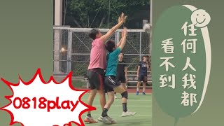260818 play3