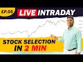 How to select best stocks for intraday trading  intraday stock selection in 2 minutes