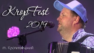 Тік - Кропивницький KropFest 2019