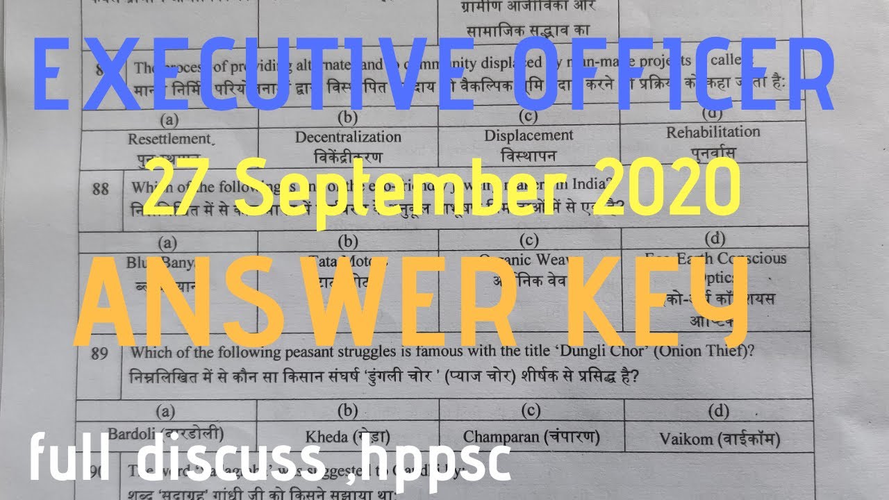 🔴 EXECUTIVE OFFICER ANSWER KEY || 27 SEPTEMBER 2020 || FULL PAPER ...