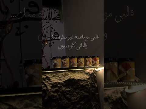 والباقي كلو بهووون