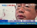 矢板明夫演講遇襲 壯碩黑衣男尾隨揮重拳 黑衣男尾隨矢板明夫 揮拳毆下巴4小時機場落網 ｜記者 陳逸潔 王子瑜 蔡明憲｜三立新聞LIVE