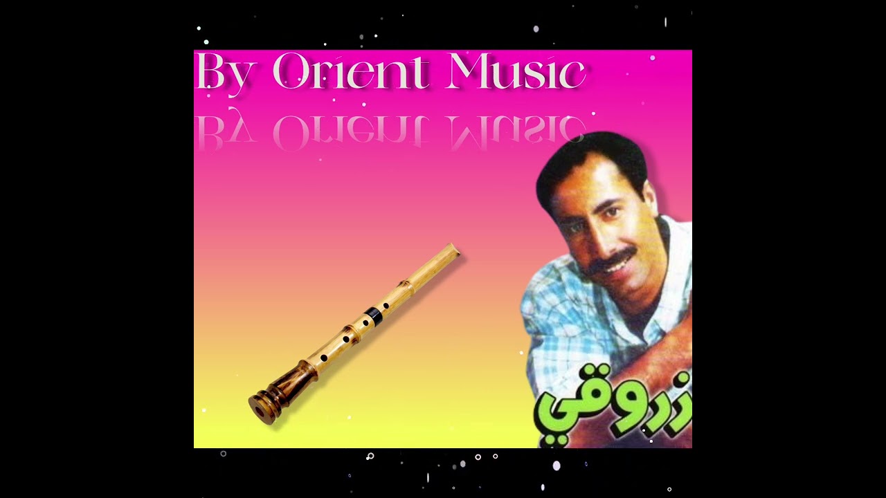 Cheikh Zerrouki - Hechoma Alik Aleghzal (Gesba Reggada )