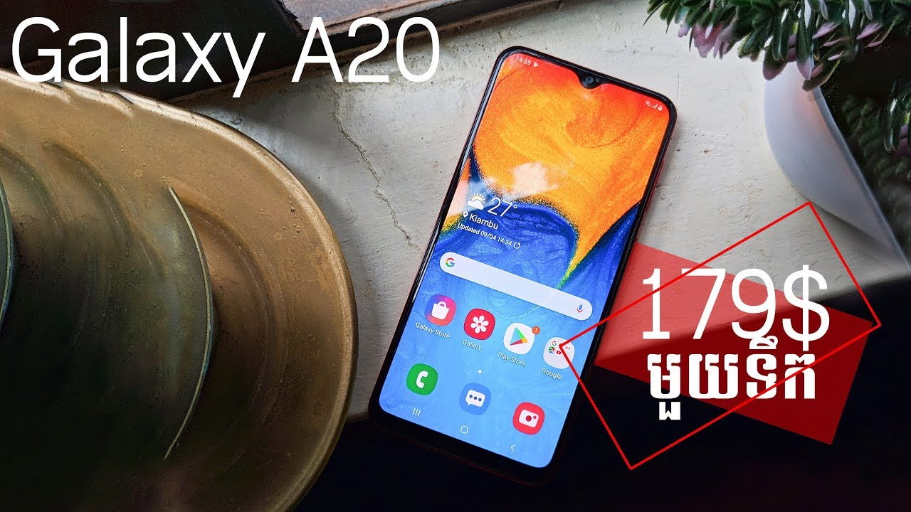 samsung galaxy a20 review khmer - phone in cambodia - khmer shop - galaxy  price - samsung specs - YouTube