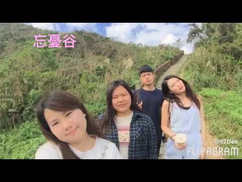 Video: Rakkaus Matadorin Aikana: Kiinni Taiwanin Ja Jun - Matador Networkin Välillä