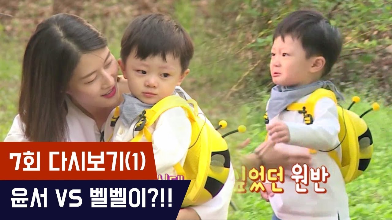 윤서의 잠자는 승부욕을 건드린 강아지?!! [마마랜드2] 7회 다시보기(1) 180528