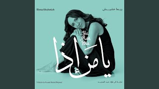 Muwashah Ya Man Itha