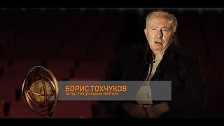 Секреты кавказского долголетия: Борис Тохчуков