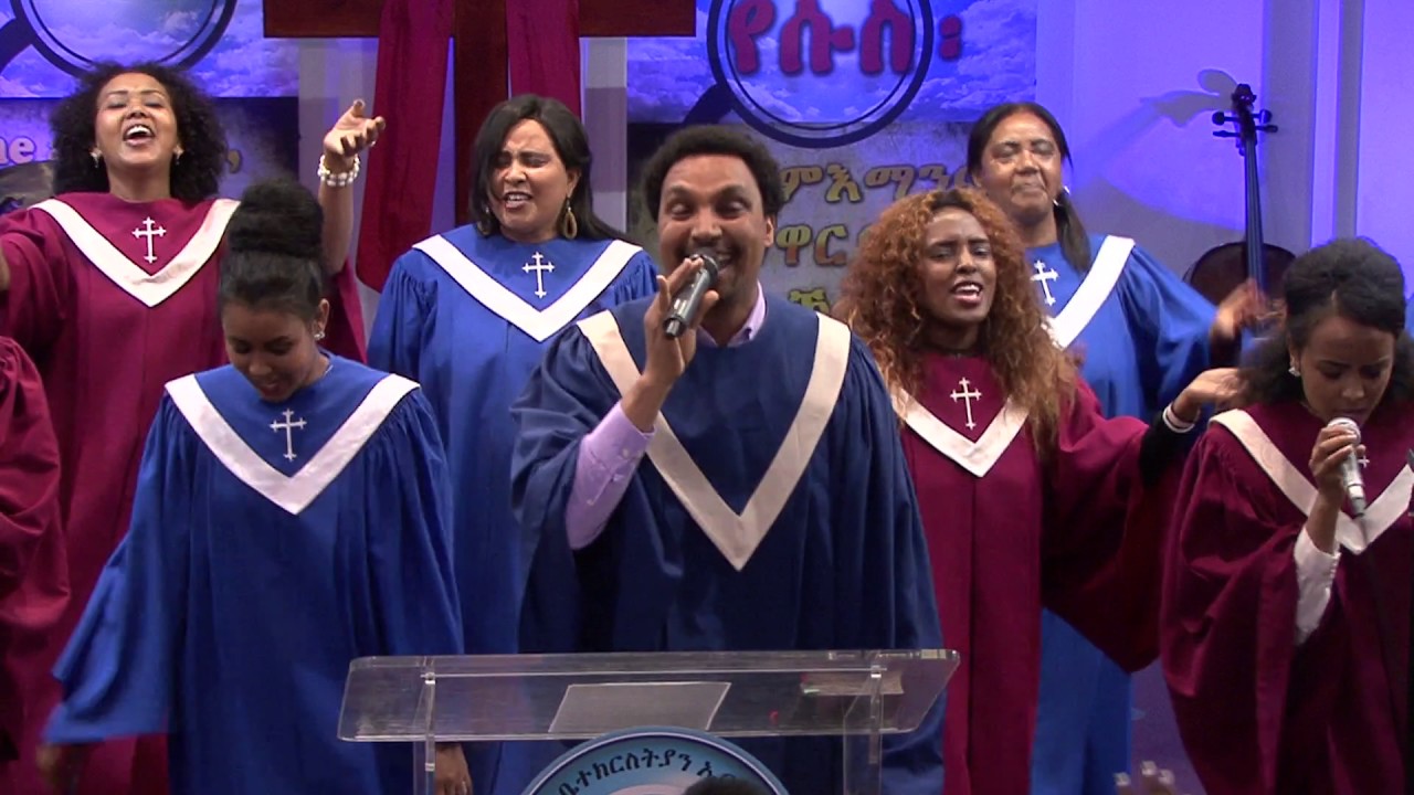 ሰንበት 11/06/2017 ኣምልኾ ስምኦን ነጋሽ