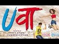 Uvaa hindi movie  official trailer 2015  jimmy shergilsangram sing  dhanraj films