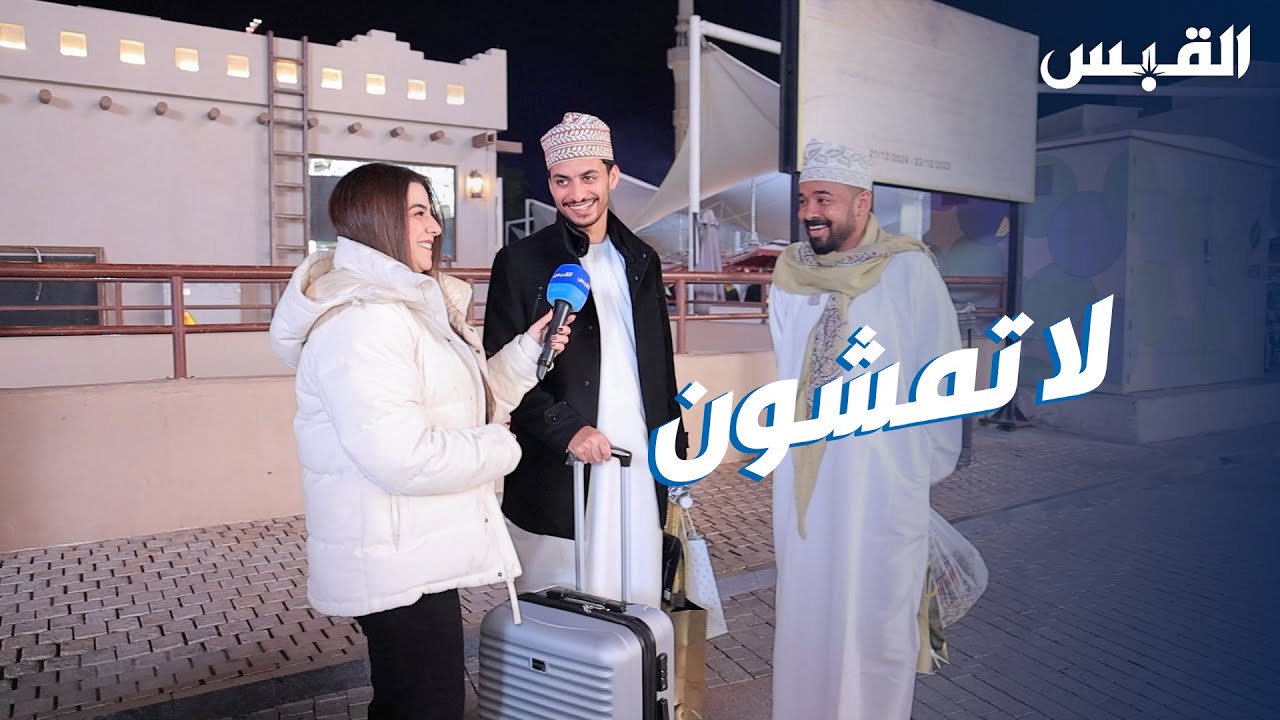 بيبي تطلب من أهل الخليج البقاء في الكويت