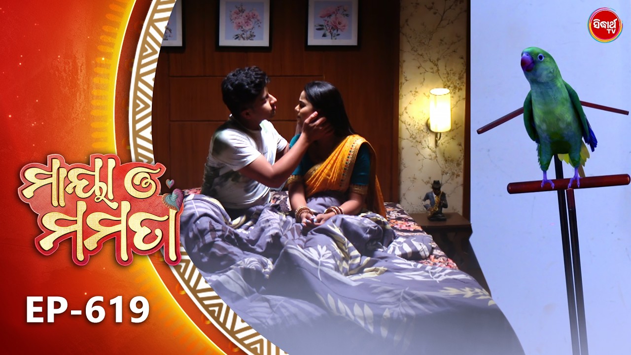 Maya O Mamata - ମାୟା ଓ ମମତା | Full Episode 619 | Odia Mega Serial | Mon–Sat @7PM | Sidharth TV