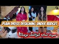 Winter Plain Dress Designing |Dress designing under budget @humnasgram