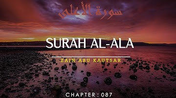 Surah Al-Ala (The Most High) سورة الأعلى By Zain Abu Kautsar | With Bangla & English Translation