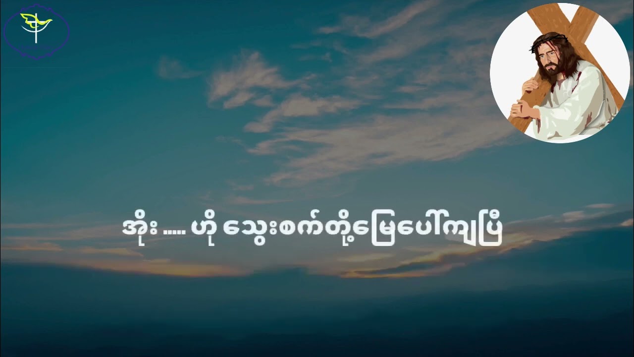 ဝေဒနာလမ်း