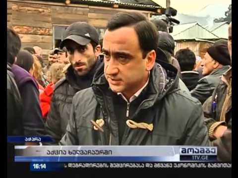 ხელვაჩაურის ყოფილი სამხედრო ბაზის ტერიტორიაზე თვითნებურად შესახლებულთა პროტესტი