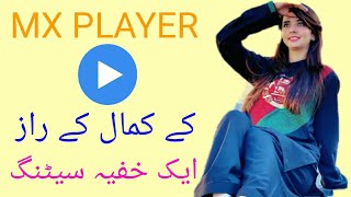 Amazing_secrets_settings_of_MX_player__||Abbas__Online|| screenshot 1