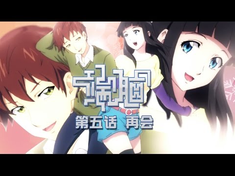 陸漫-U17 端腦-EP 05