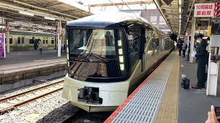 E001系四季島大宮到着発車シーン空笛付