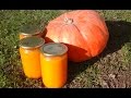 Тыквенное пюре в своём соку в автоклаве.Pumpkin puree juice in its autoclaving.