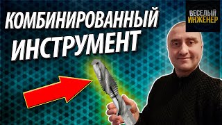 Комбинированный режущий инструмент для обработки отверстий