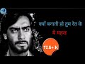 diljale movie dialogue । sham hai dhua dhua status । अजय देवगन । #whatsapp status ।#diljalestatus