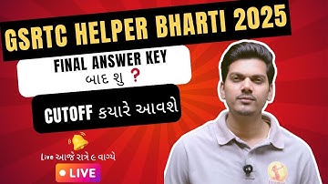 GSRTC Bharti Update 2025  | Cutoff ક્યારે? | DV Process  | Final Merit update #GSSSB #gsrtc 