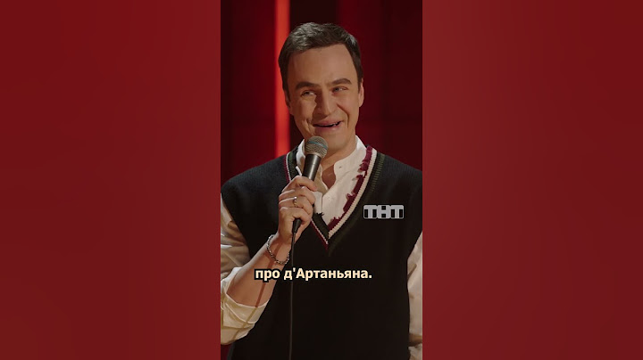 ЕГО БОЯЛИСЬ ВСЕ ГИДЫ  #иванабрамов #стендап #юмор #экскурсия #душнила #shorts