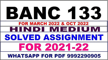 BANC 133 Solved Assignment 2021-22 in HINDI,  Whatsapp For Pdf  9992290905.