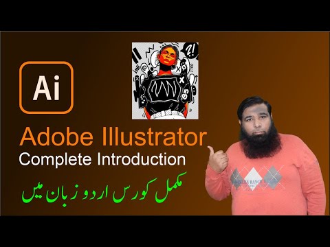 Adobe Illustrator Basics to Advanced