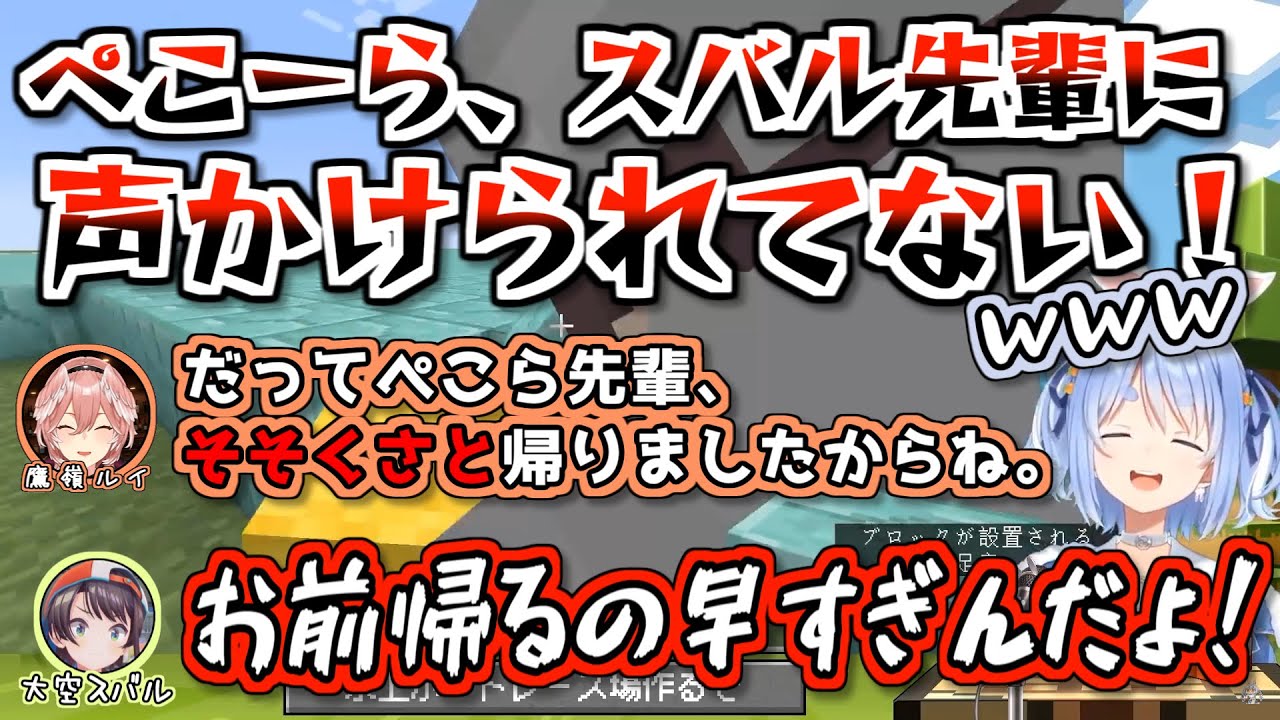 【ホロ運動会2022準備】顔合わせがすでにバチギスな黄色組【2022.10.12/大空スバル/大神ミオ/兎田ぺこら/常闇トワ/鷹嶺ルイ/ホロライブ切り抜き】