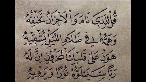 سورهالقمر الشيخ عبدالباسط عبدالصمد بدون اعلانات