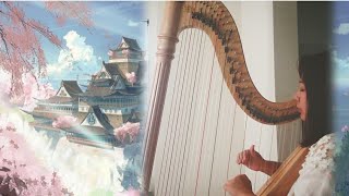 Inuyasha OST: Inuyasha's Lullaby | Harp Cover